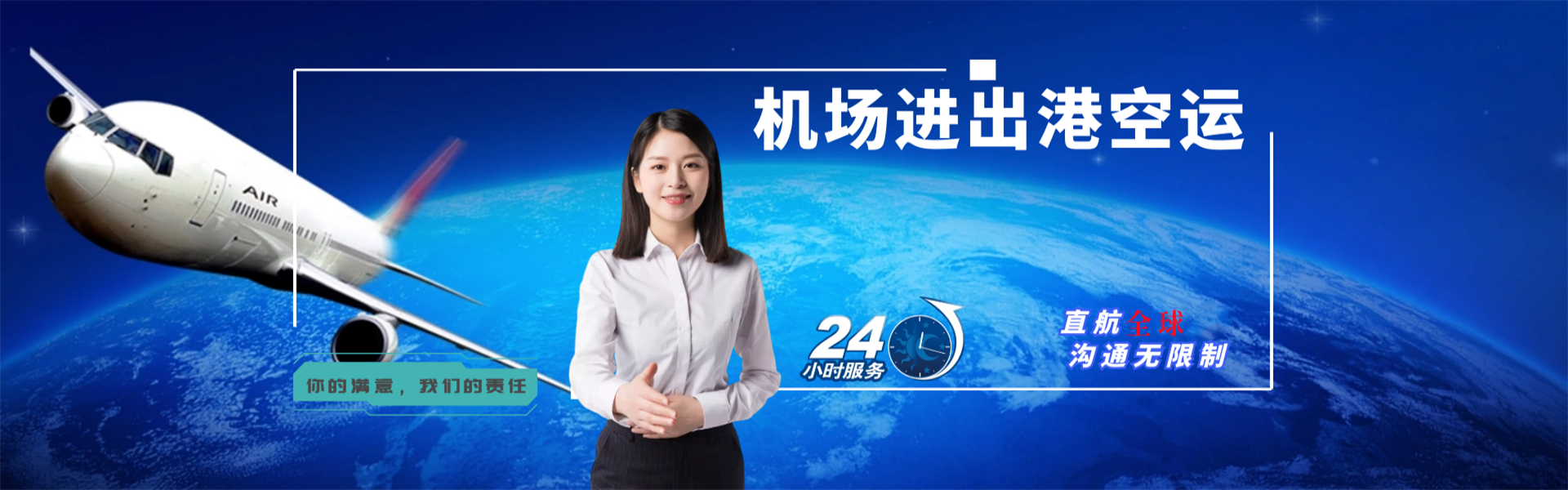 柳州到罗马尼亚物流公司-柳州至罗马尼亚物流专线-柳州空运到罗马尼亚-优时通物流有限公司